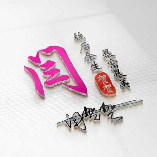 平台被黑延迟未回传不给提什么问题（图）