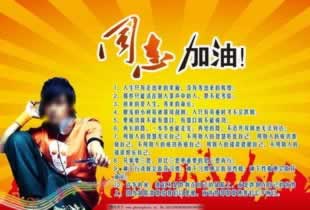 在网上出款通道维护不放款怎么解决出款不了的解决办法.内容概要（图）