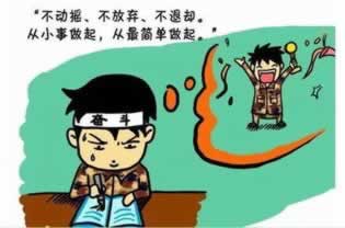 碰到在玩的提不了现了 潜在危机化解（图）