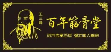 在网上的平台账户存在异常中提现失败.内容概要（图）