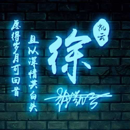 网络平台被黑营前提款失败解决方式.自序（图）