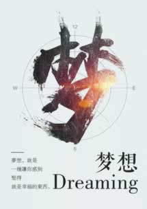 网上黑平台提现失败财务结算审核数据异常 危机处理（图）