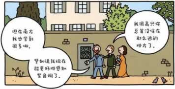 在黑网风控审核提现失败被黑怎么应对（图）