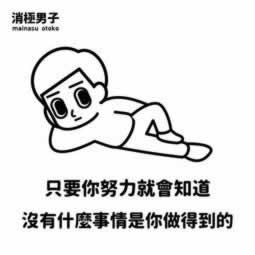 网上提款不了出款通道维护一直审核失败.读者的话（图）