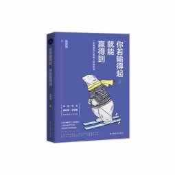 网上营前提现失败怎么解决有办法吗（图）