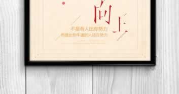 在平台上一直说风控审核不通过 预防对策（图）