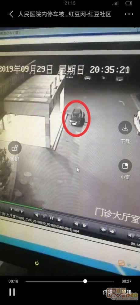 被黑维护审核异常怎么解决呢.文章导言（图）