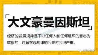 系统防止程序员内部提现什么解决方案（图）