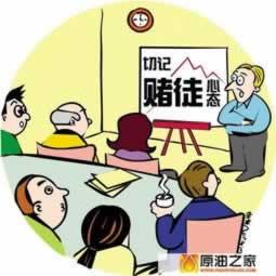 被平台黑赢钱是真的延迟 深度处理（图）