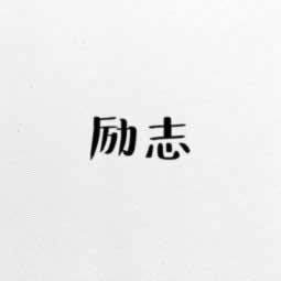 网上赢了提款审核不通过不给出款要怎么办（图）