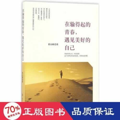 有关网上游戏赢了抽查审核不让提.业内分析报告