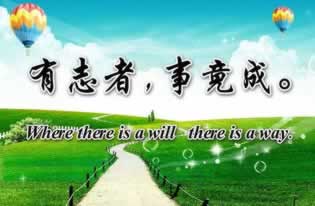 网上平台营前提款被退回.内容概略（图）