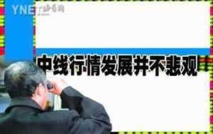 网上被黑数据丢失部分未回传不能提现 纠纷化解（图）