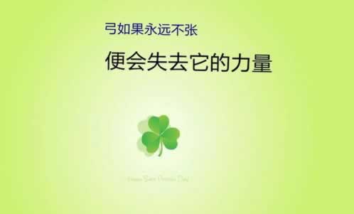王头提款申请财务清算.内容概略（图）