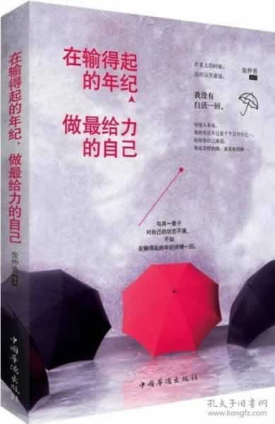 平台出黑技巧 全局策略（图）