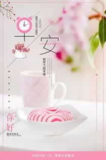 网上游戏被黑取款通道维护无法申请提现被退回.内容概要（图）