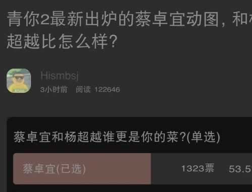 平台被黑怎么找专业出黑技术.引文（图）
