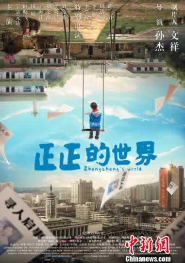 网上游戏被黑出款通道维护风控审核提不了款.编者心得（图）