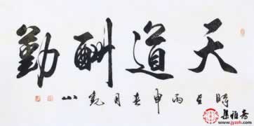 被黑维护审核需要多久.引文（图）