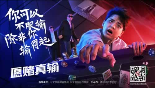 风控部门审核注单延迟.编者心得（图）