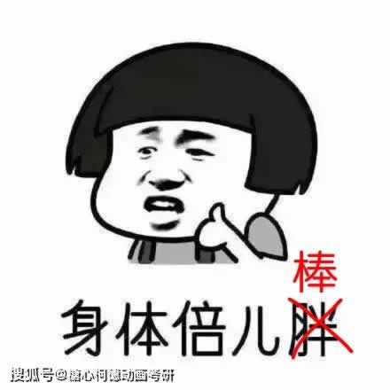 网上被黑账号有风险不能提现之前正常的平台.概述（图）