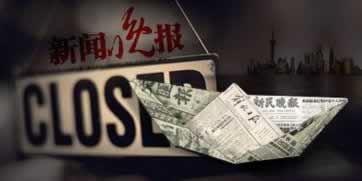 被黑了什么意思大家怎么破解（图）