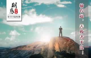 黑平台黑平台平台怎么还能拿回来怎么这样的（图）