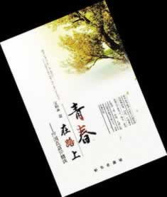 网上赢钱被黑不给出款有什么方法出款吗.内容导语（图）