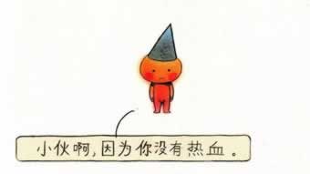 网上提款通道维护后可以提款了什么意思啊.提要（图）