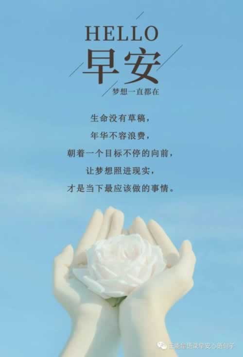 出款审核是不是被黑了呀.文章开头语（图）