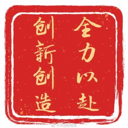 网络风控审核提现失败.内容导语（图）