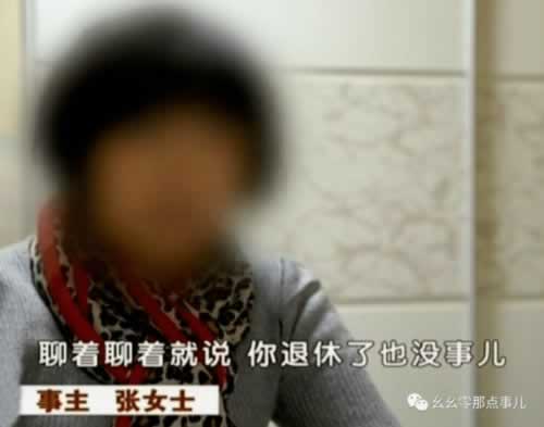 网上平台银行出款通道维护不能出款.内容开头语（图）