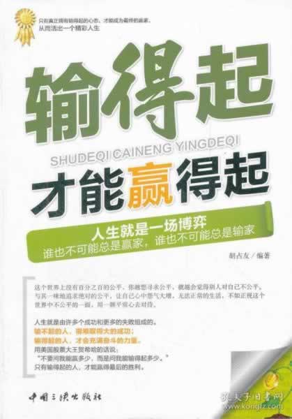 平台mg藏分教你如何挽回（图）
