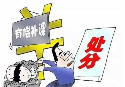 网上在娱乐平台营前财务审核不通过.内容概略（图）