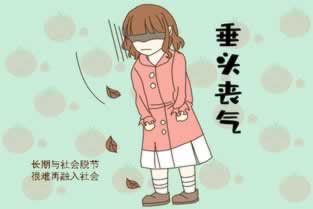 第三方平台维护是什么意思.引题（图）