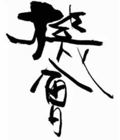 被黑客服说第三方维护 应对方法（图）