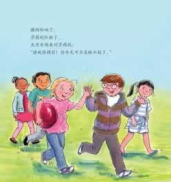 在黑平台上异常要审核几天才能成功提现.文章开头语（图）