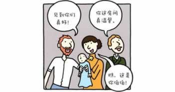 在黑平台上刷水不给提款.概括（图）