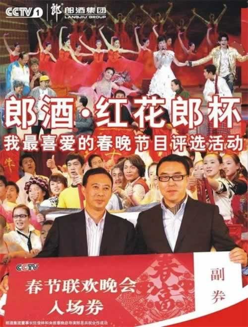 网上平台银行系统维护.文章引题（图）