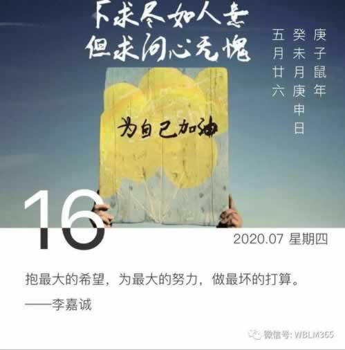 在黑网站系统风控出款通道维护不给提款出款.内容开头语（图）