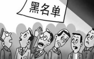 提款遇到审核怎么办理 解决办法（图）