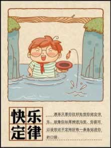 网上平台不能出款 客户应对（图）