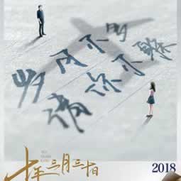 遇到平台账户异常登录.概括（图）