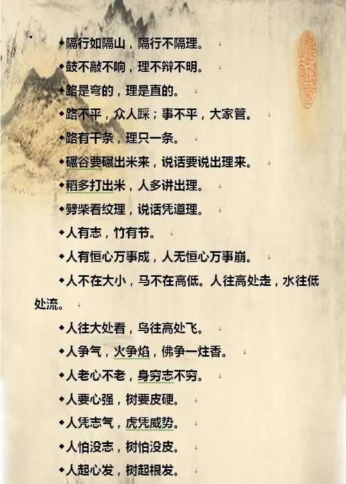 出款通道维护不能提现怎办.文章概览（图）