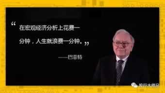 碰到财务出款通道维护审核平台不给出款提现.内容核心（图）