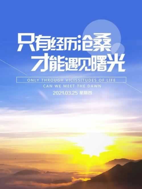 碰到网上平台端口维护不能提大家如何操作（图）