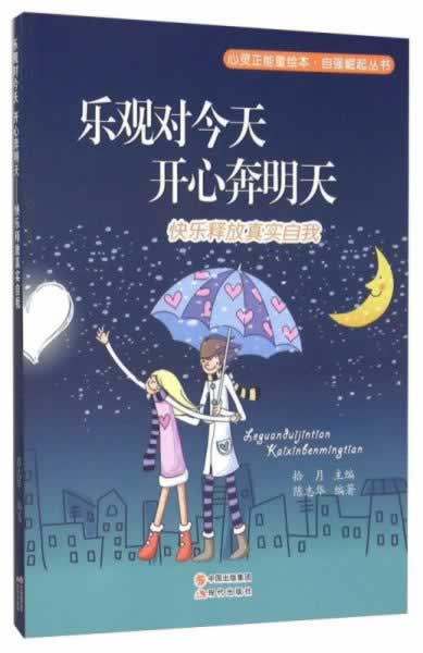 账号涉嫌套利不给出款可以帮你处理（图）