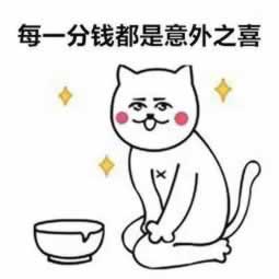 在黑平台上被黑10W不能出款 纠纷化解（图）