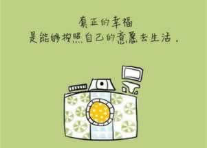 在网上黑平台被黑第三方系统审核不给提款.内容导语（图）