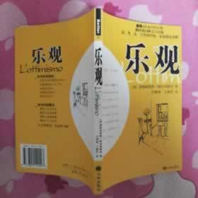 网站不给提款说系统临时抽查违规出款通道关闭提现失败.侧重点（图）